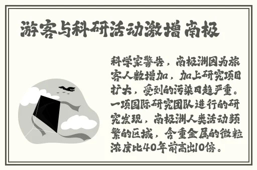 国产精品一区二区在钱播放