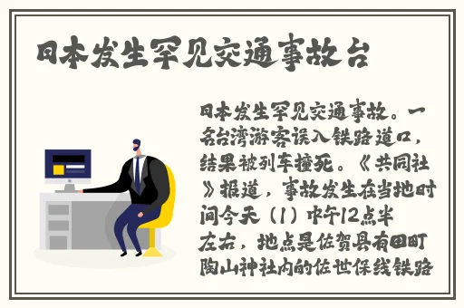 铿锵锵锵锵锵好多少海外